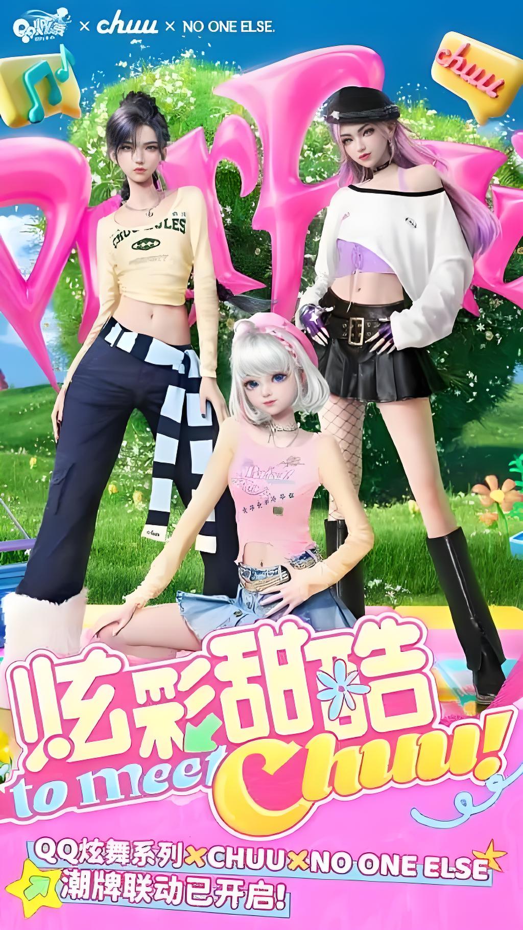 http://hqyouxi.com/static/uploads/app/2024082609313832835.jpg