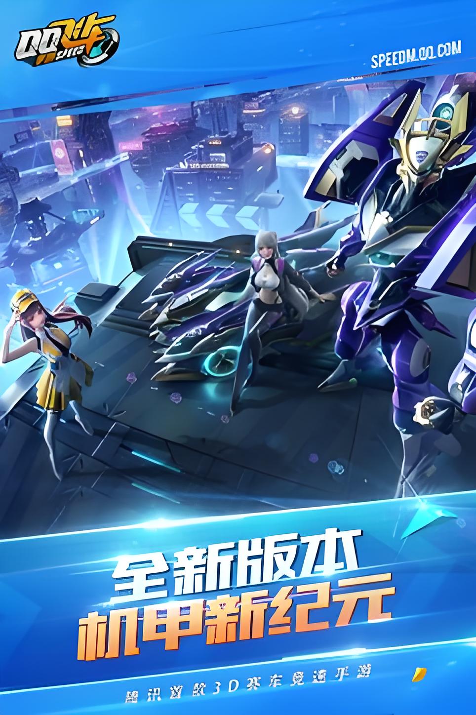 http://hqyouxi.com/static/uploads/app/2024082610351448781.jpg