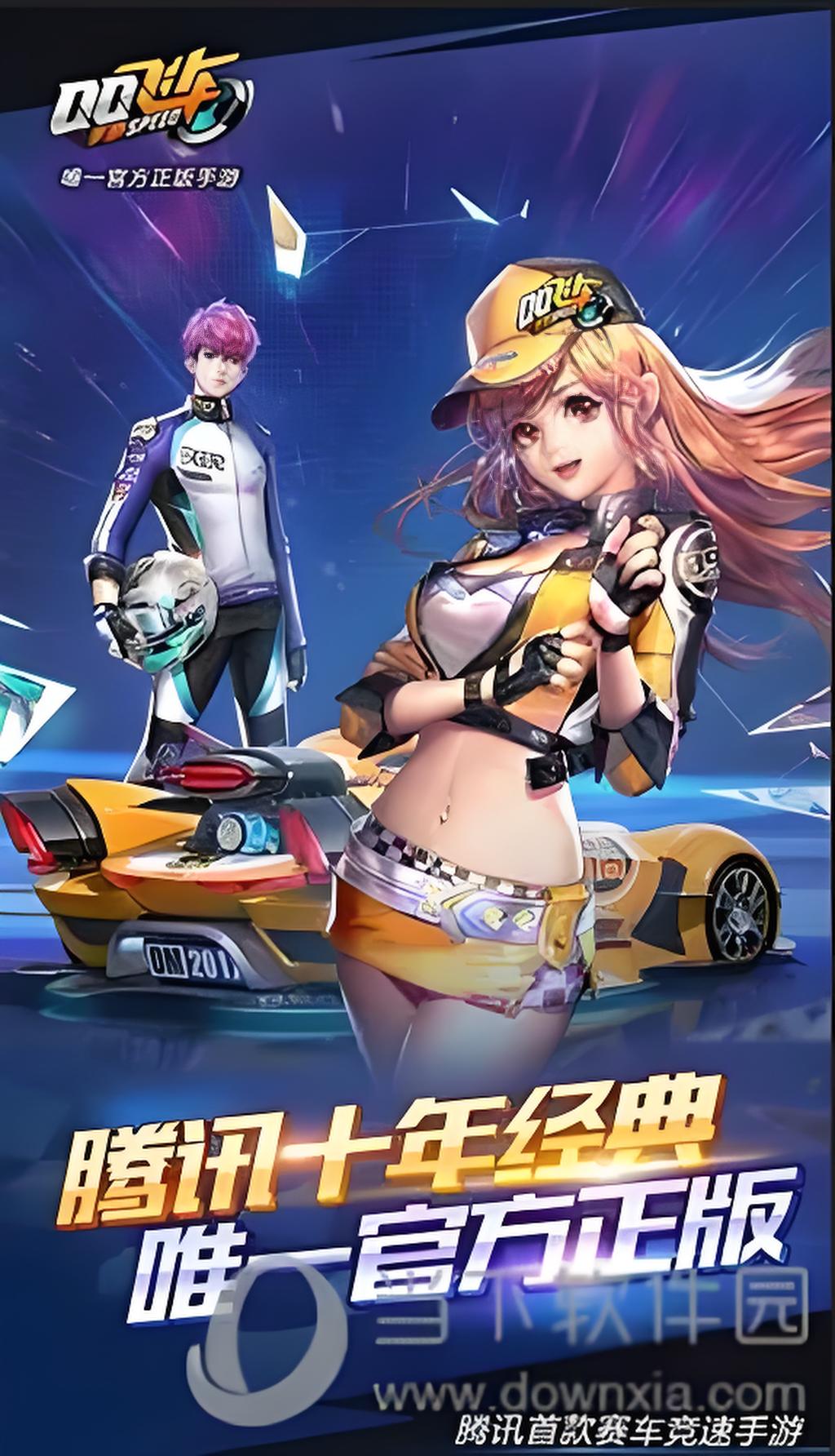 http://hqyouxi.com/static/uploads/app/2024082610351562944.jpg