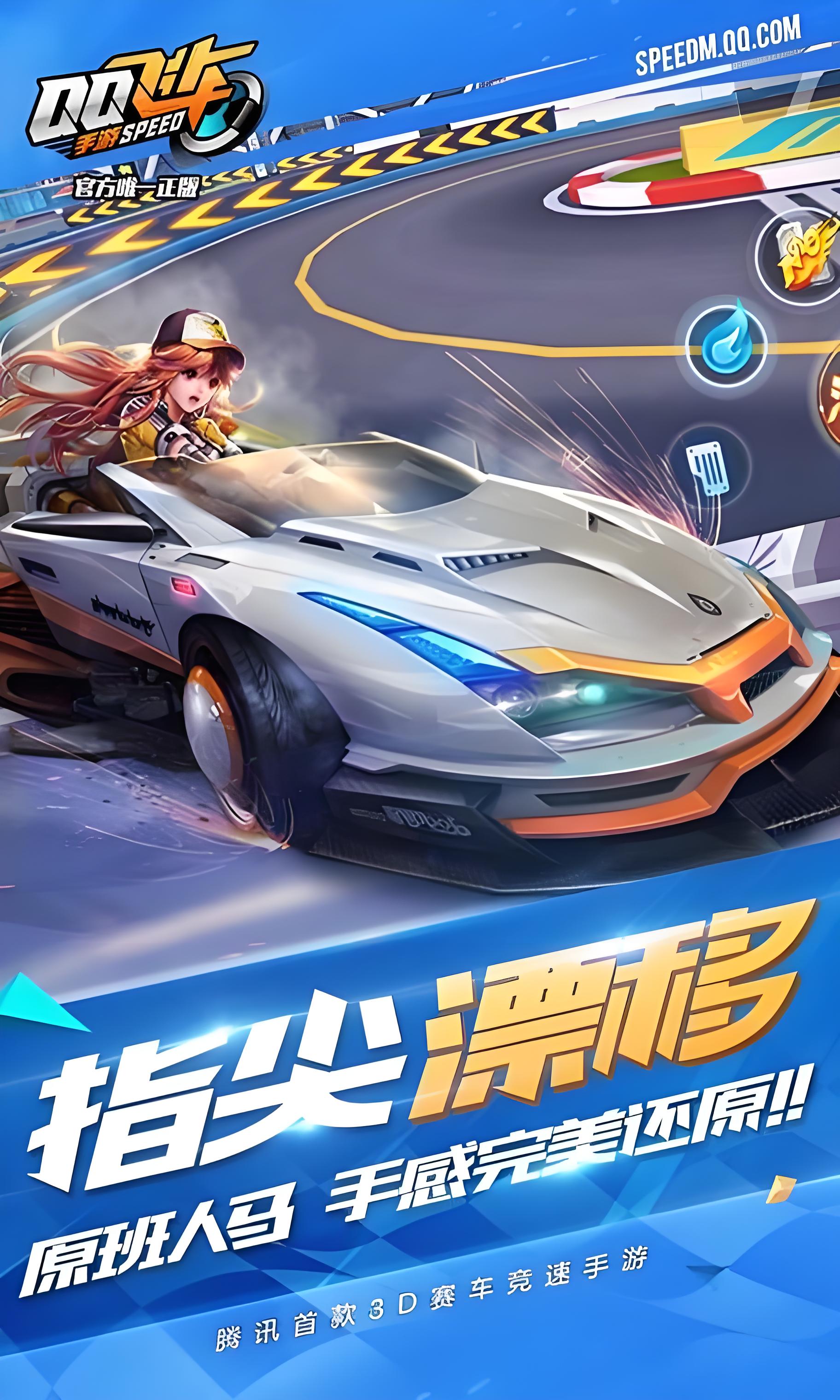 http://hqyouxi.com/static/uploads/app/2024082610351826308.jpg