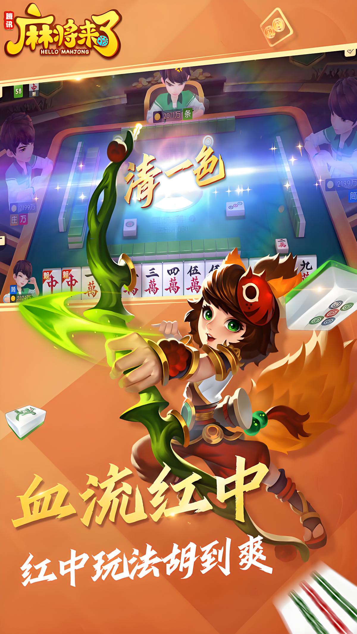 http://hqyouxi.com/static/uploads/app/2024082610440679865.jpg