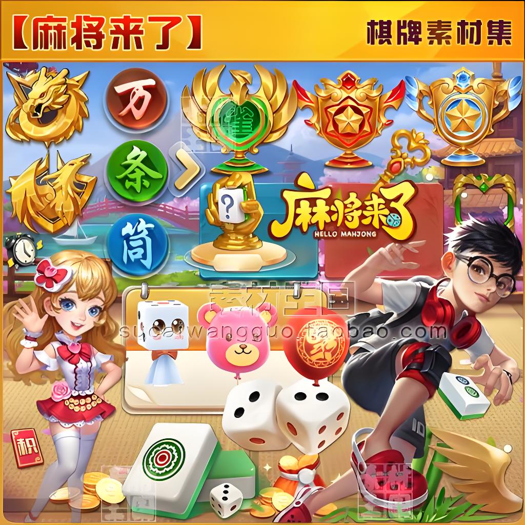 http://hqyouxi.com/static/uploads/app/2024082610440776840.jpg