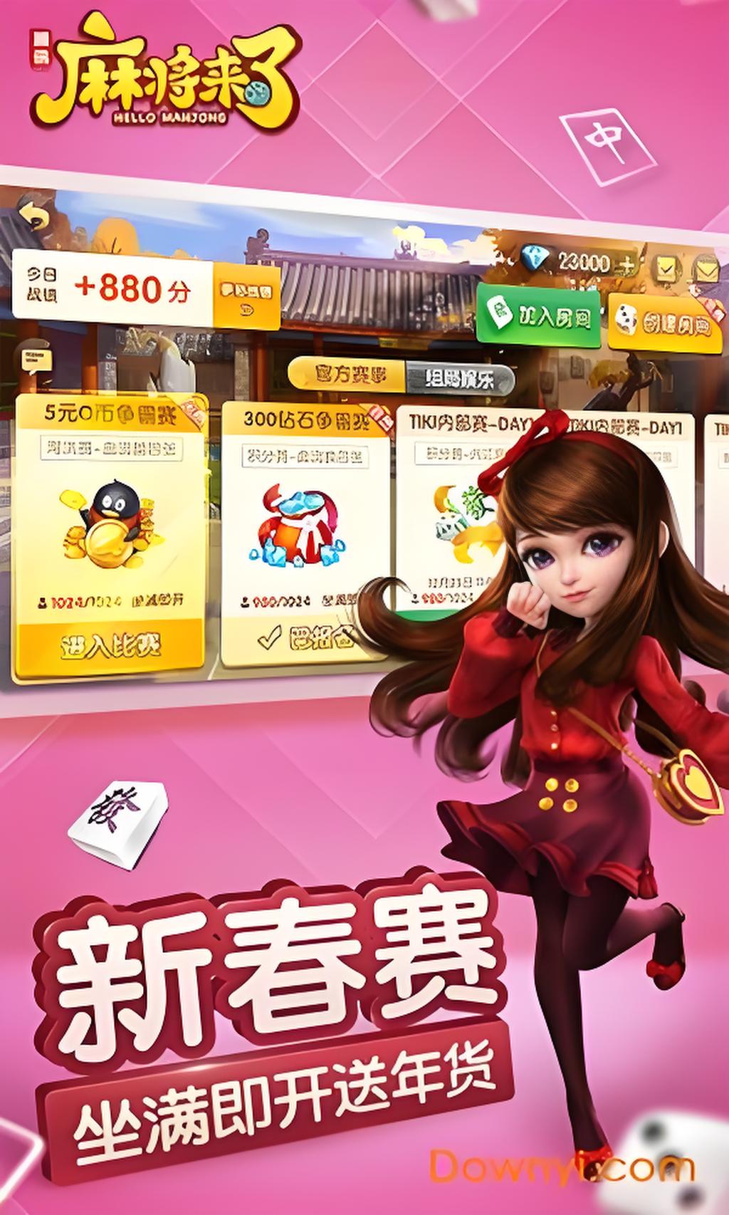http://hqyouxi.com/static/uploads/app/2024082610440873168.jpg