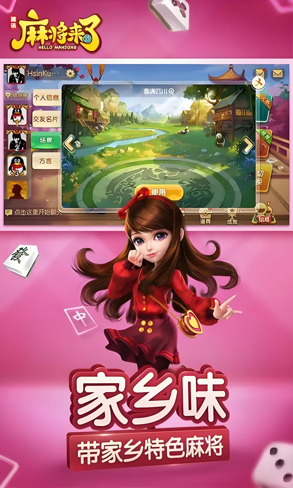 http://hqyouxi.com/static/uploads/app/2024082610440989120.jpg