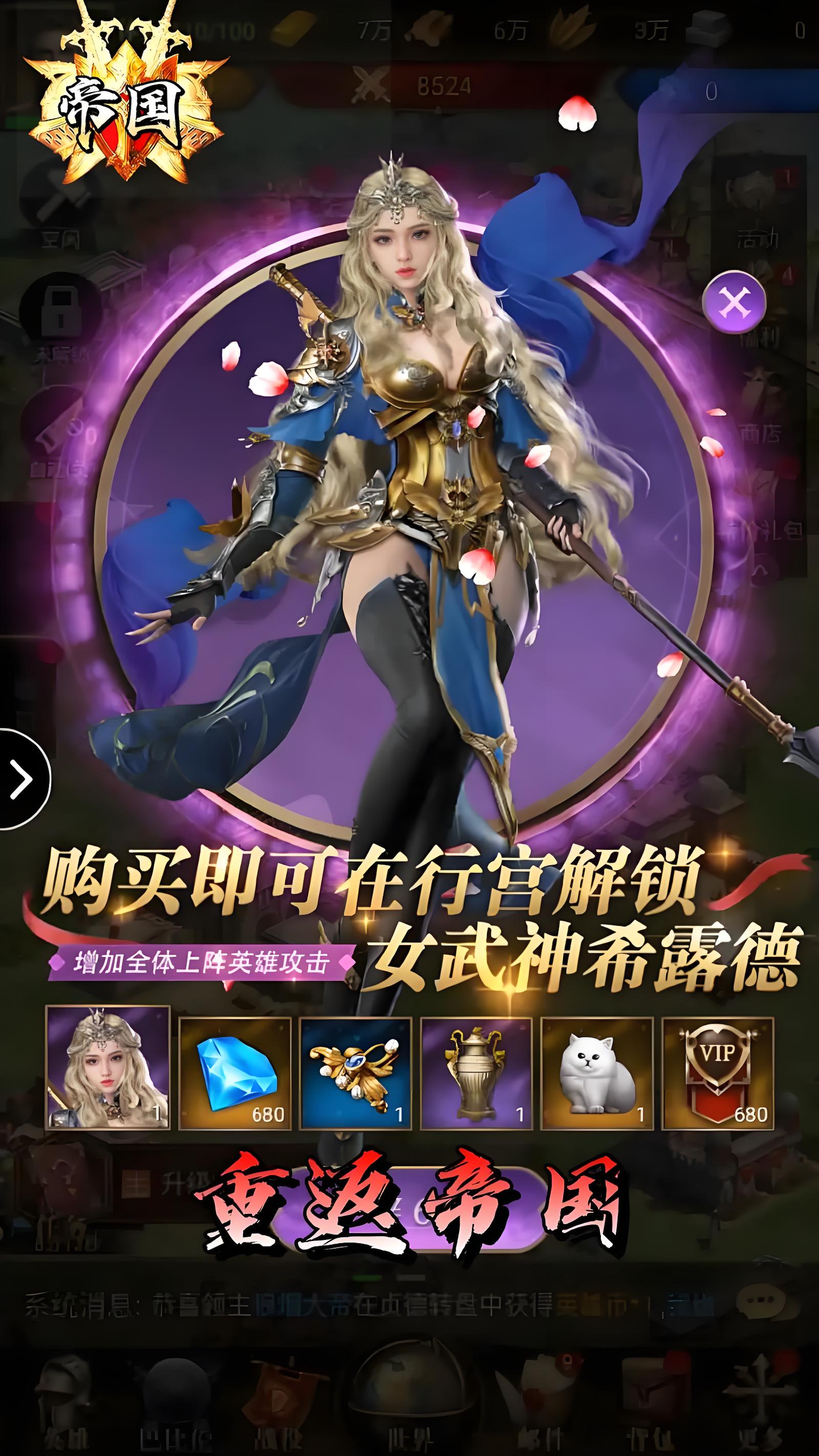 http://hqyouxi.com/static/uploads/app/2024082613115087360.jpg