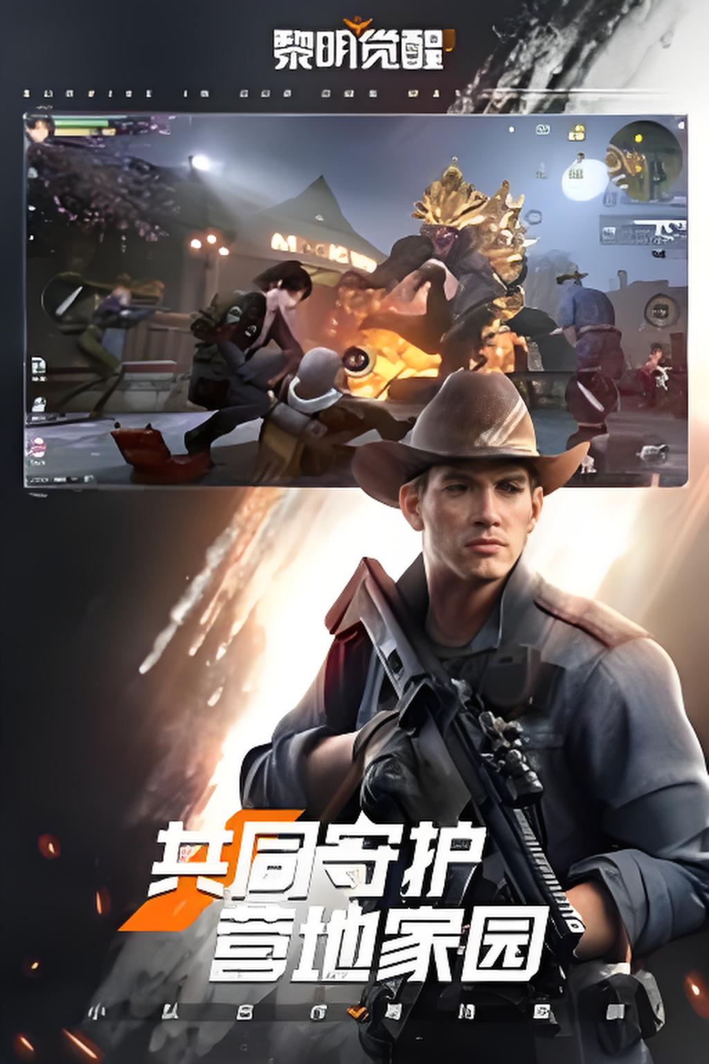 http://hqyouxi.com/static/uploads/app/2024082613115186142.jpg