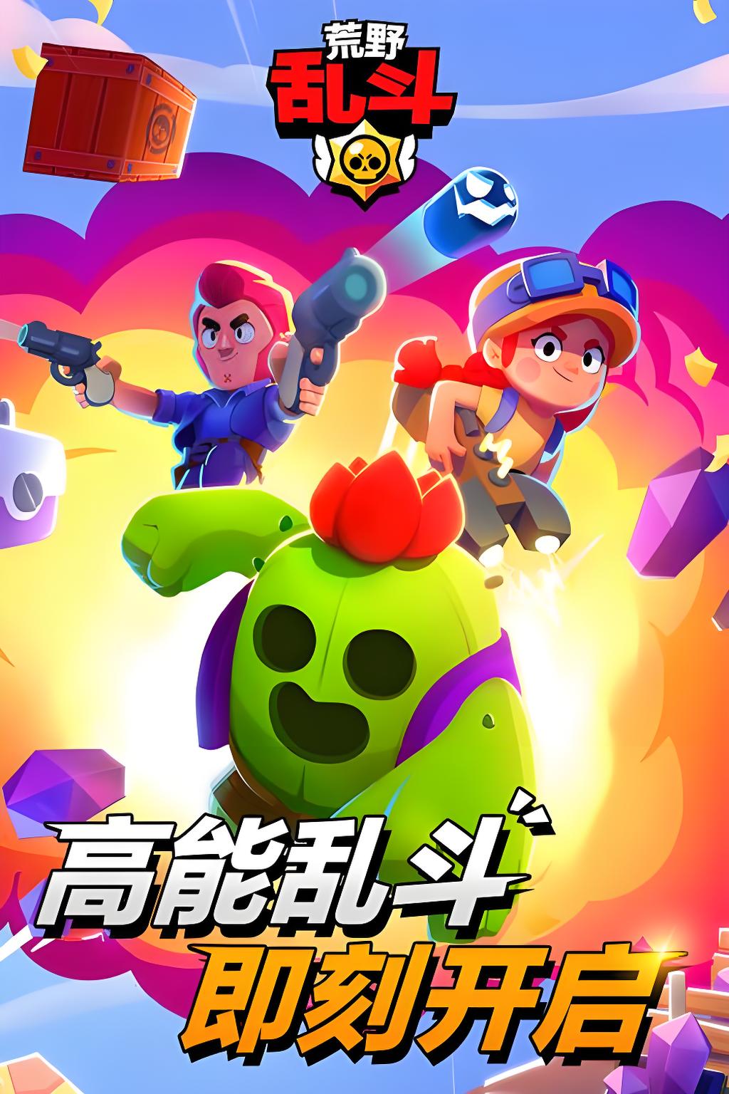 http://hqyouxi.com/static/uploads/app/2024082613201432793.jpg