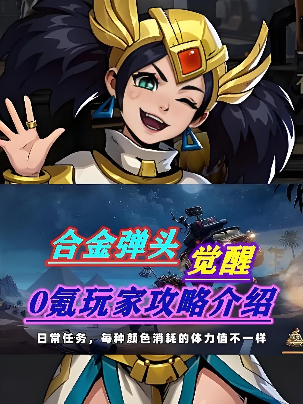 http://hqyouxi.com/static/uploads/app/2024082613514736072.jpg