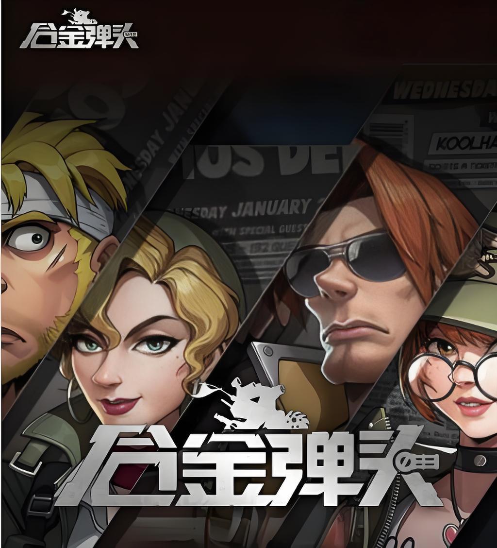 http://hqyouxi.com/static/uploads/app/2024082613514918466.jpg