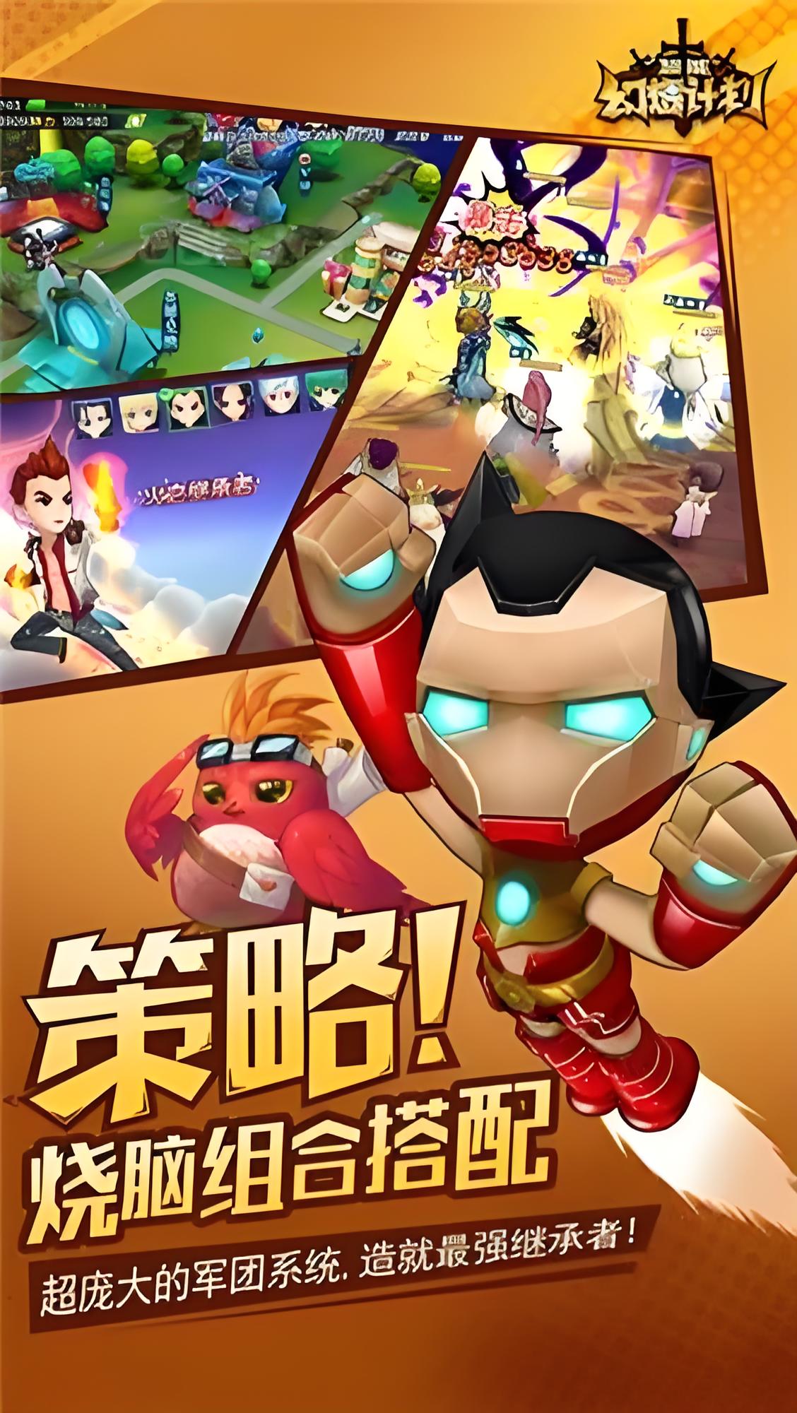 http://hqyouxi.com/static/uploads/app/2024082614410834169.jpg
