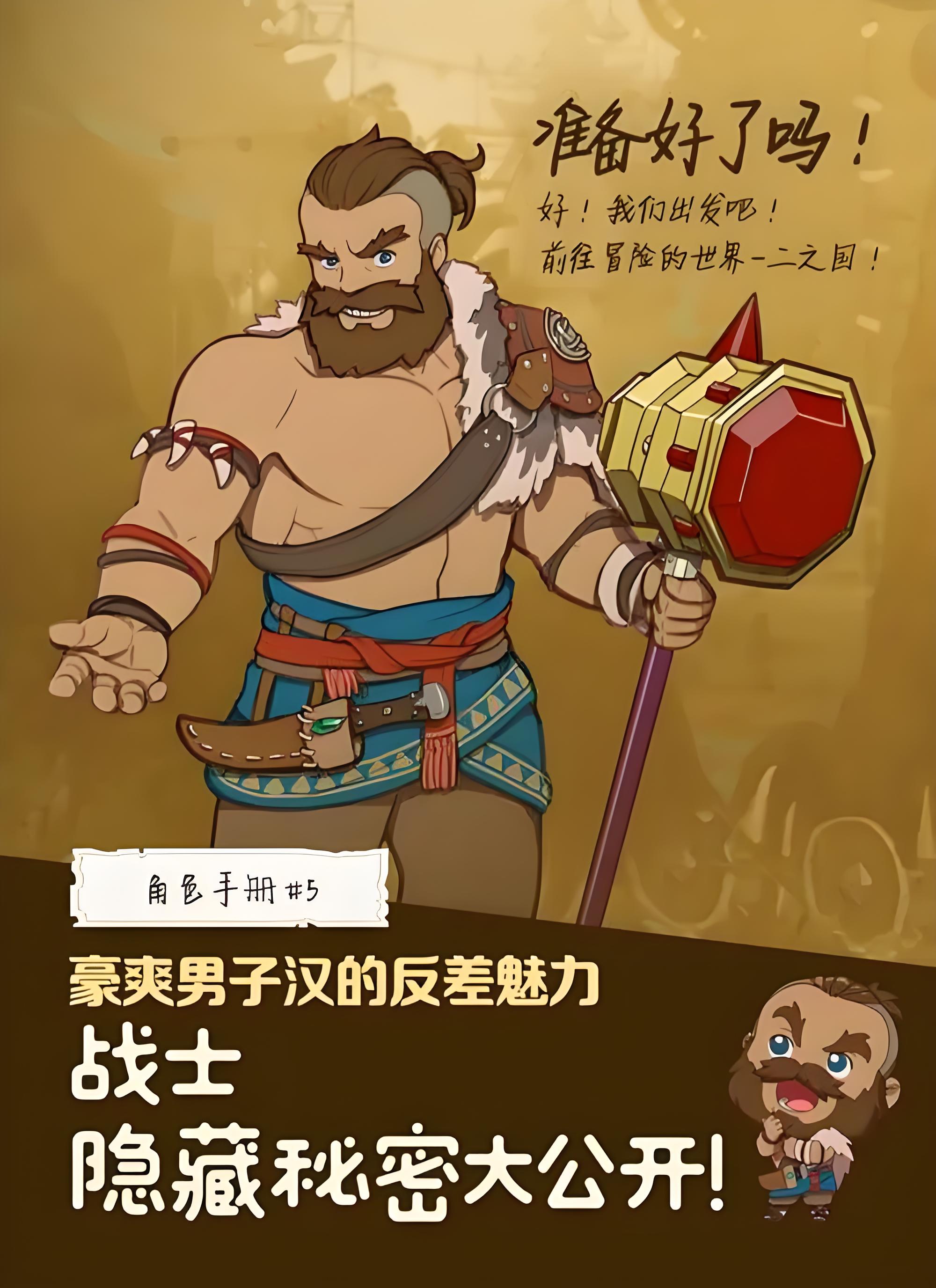 http://hqyouxi.com/static/uploads/app/2024082616430571634.jpg