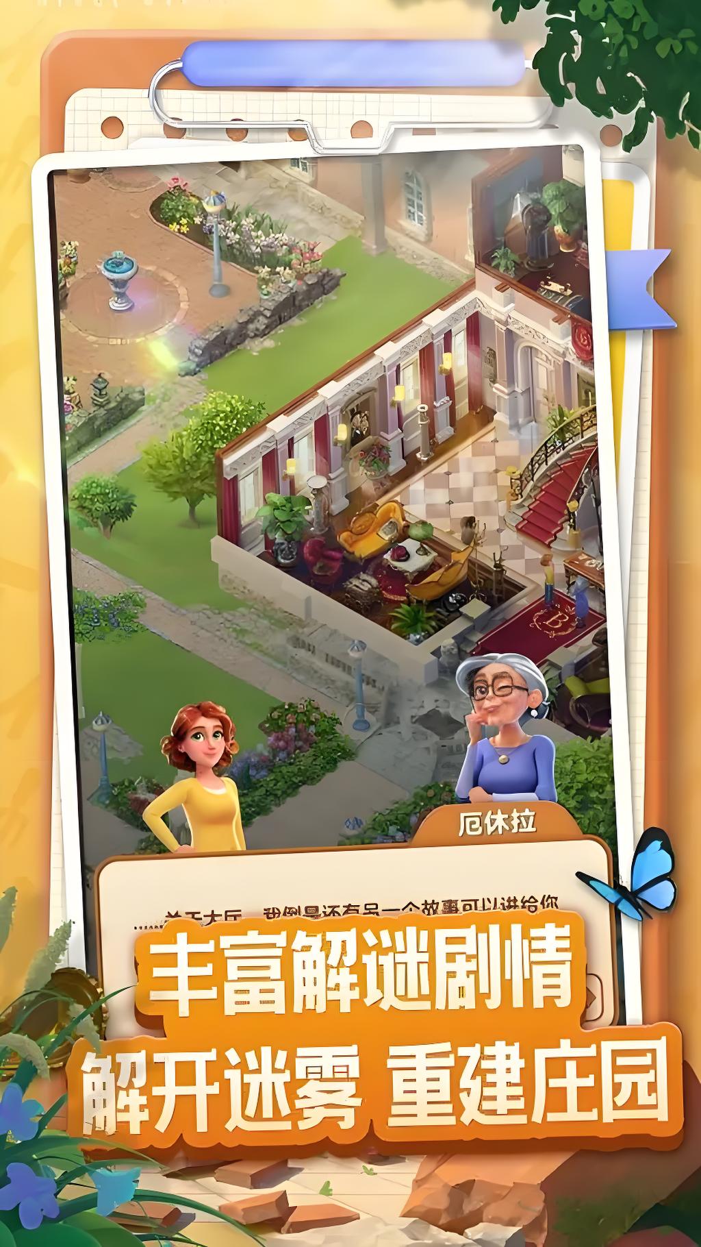 http://hqyouxi.com/static/uploads/app/2024082617423378073.jpg