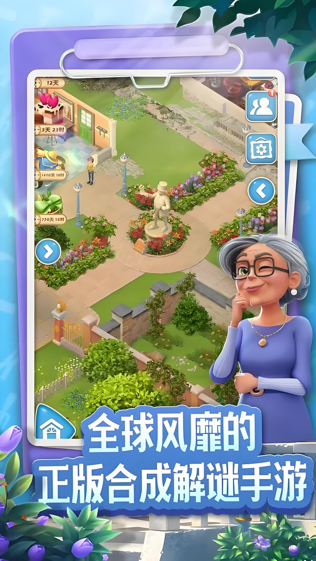 http://hqyouxi.com/static/uploads/app/2024082617423426451.jpg