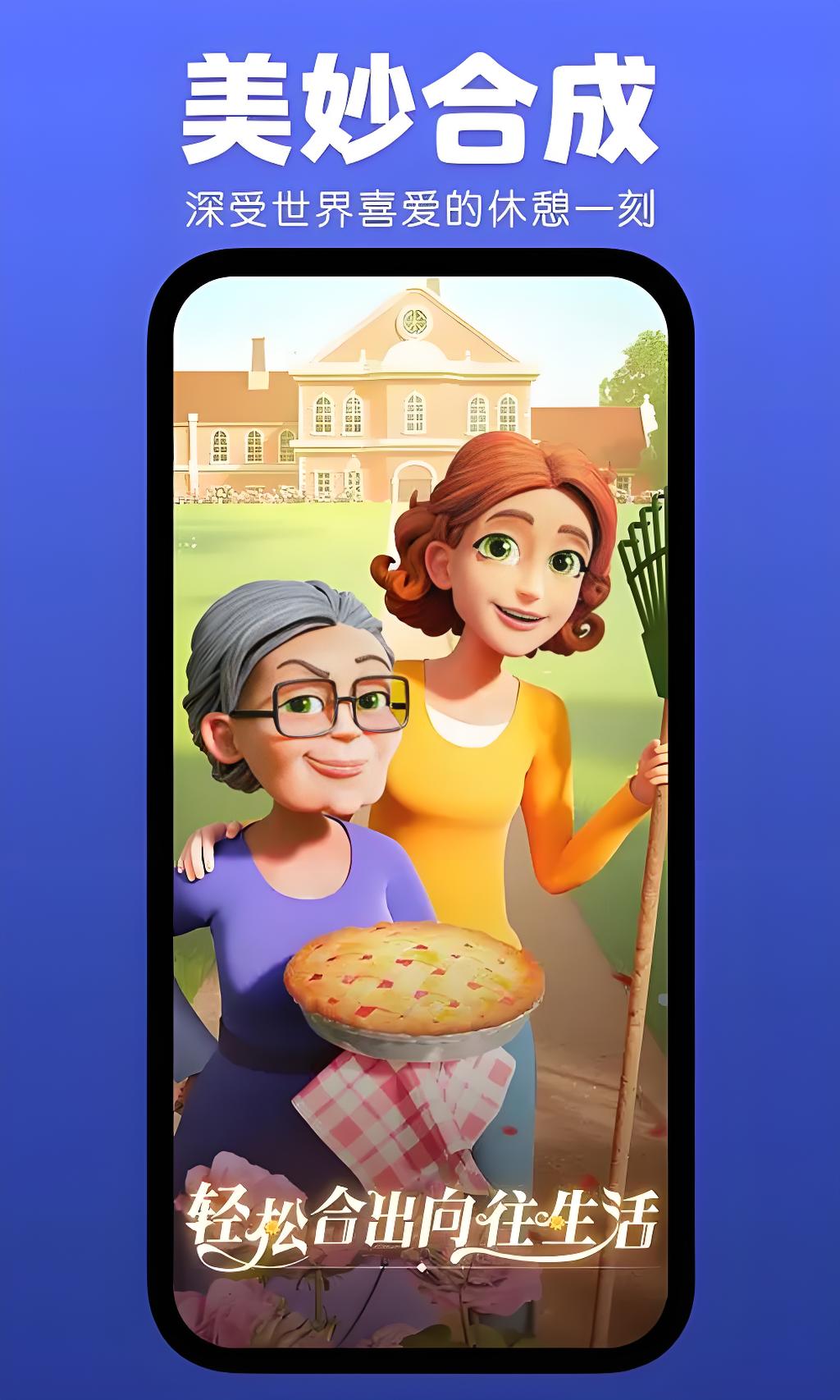 http://hqyouxi.com/static/uploads/app/2024082617423685386.jpg