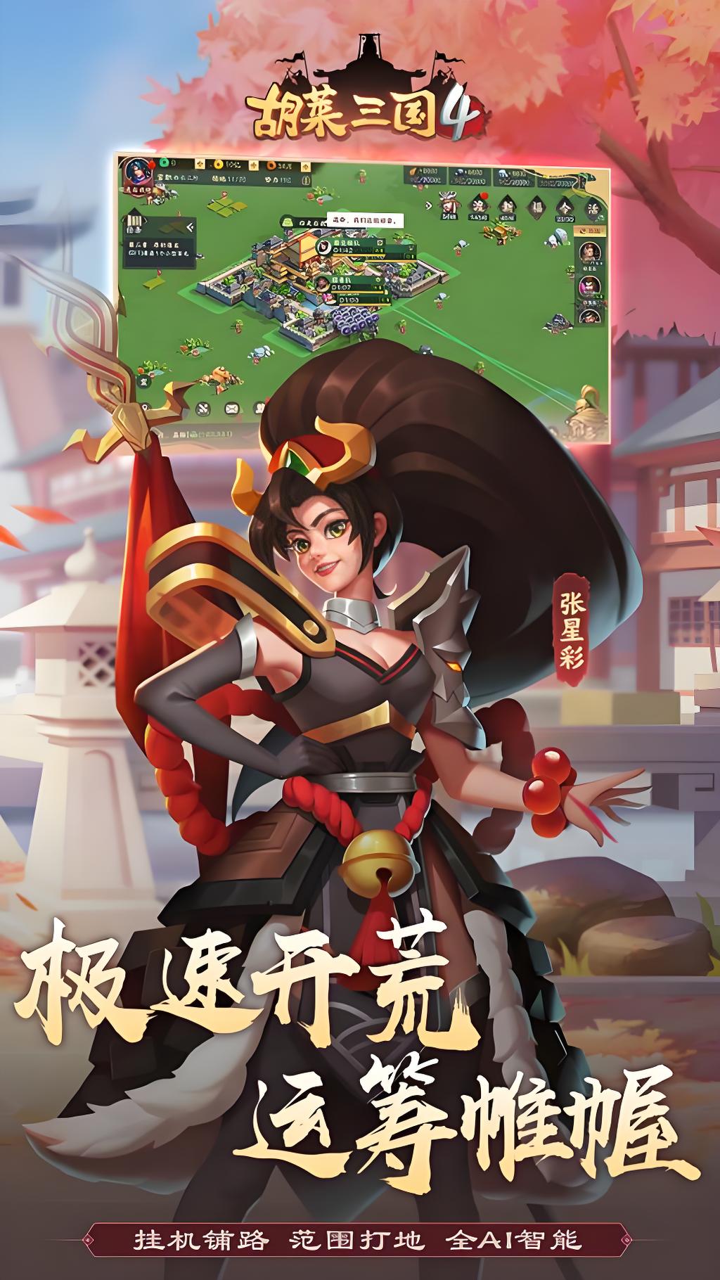http://hqyouxi.com/static/uploads/app/2024082617493737179.jpg
