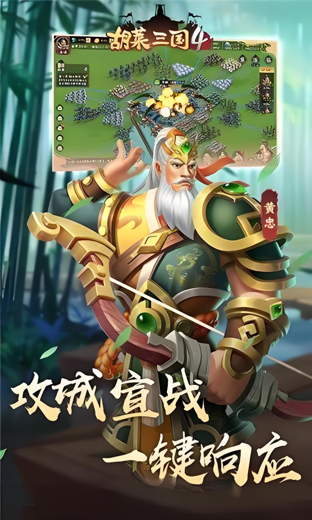 http://hqyouxi.com/static/uploads/app/2024082617493954828.jpg