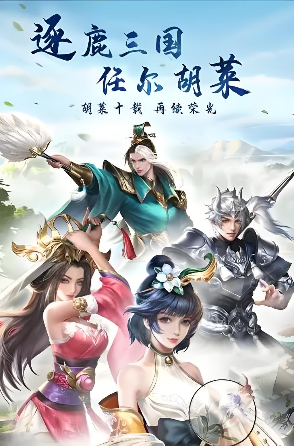 http://hqyouxi.com/static/uploads/app/2024082617494172496.jpg