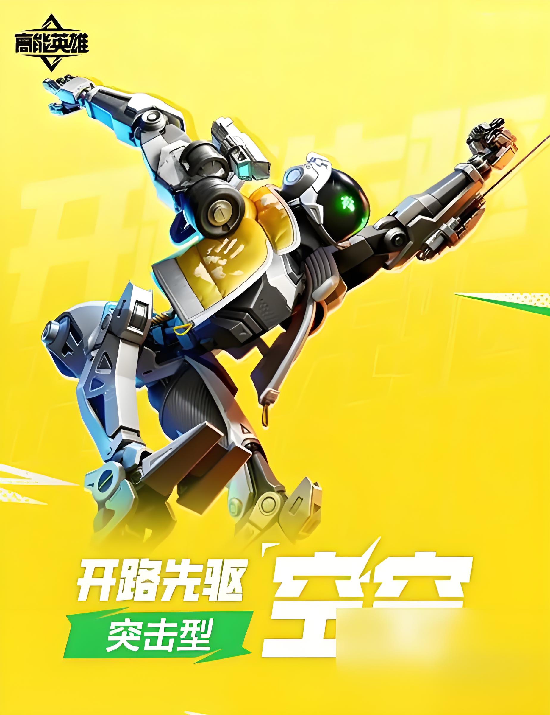 http://hqyouxi.com/static/uploads/app/2024082709400845102.jpg