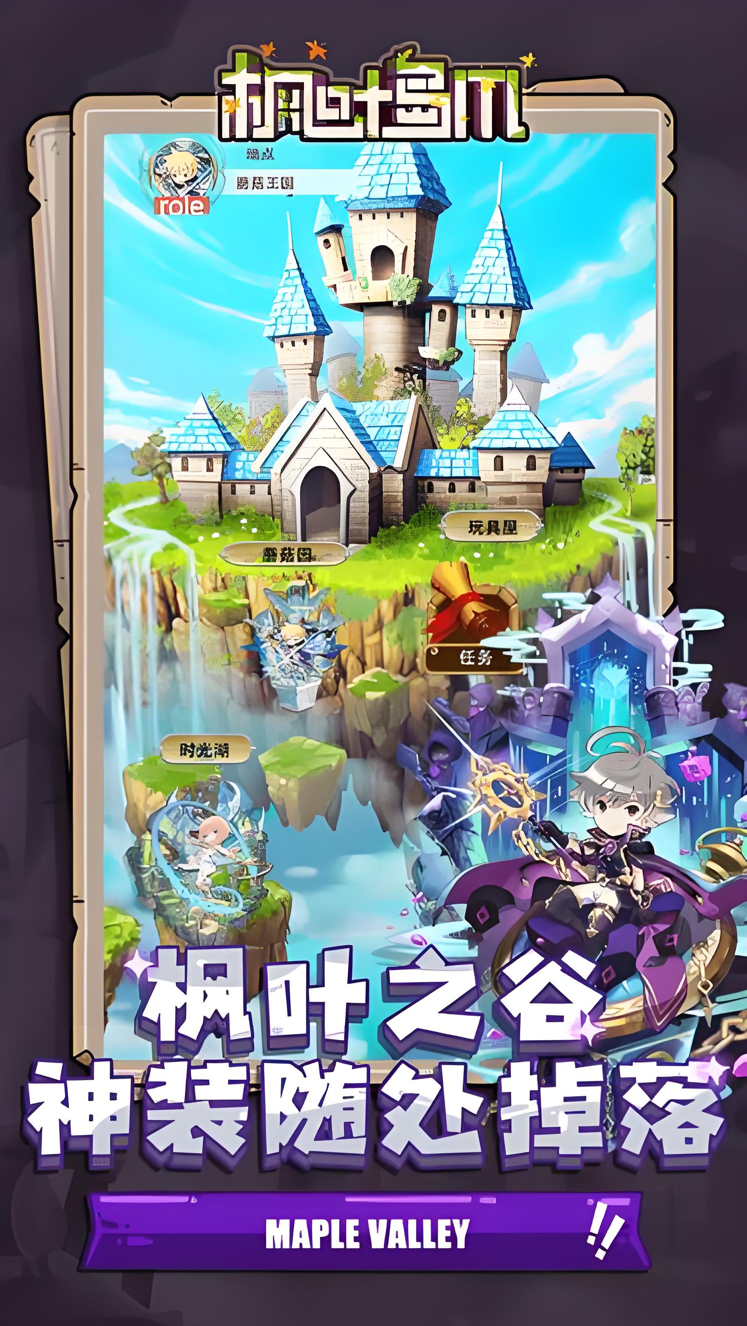 http://hqyouxi.com/static/uploads/app/2024101816351955969.jpg
