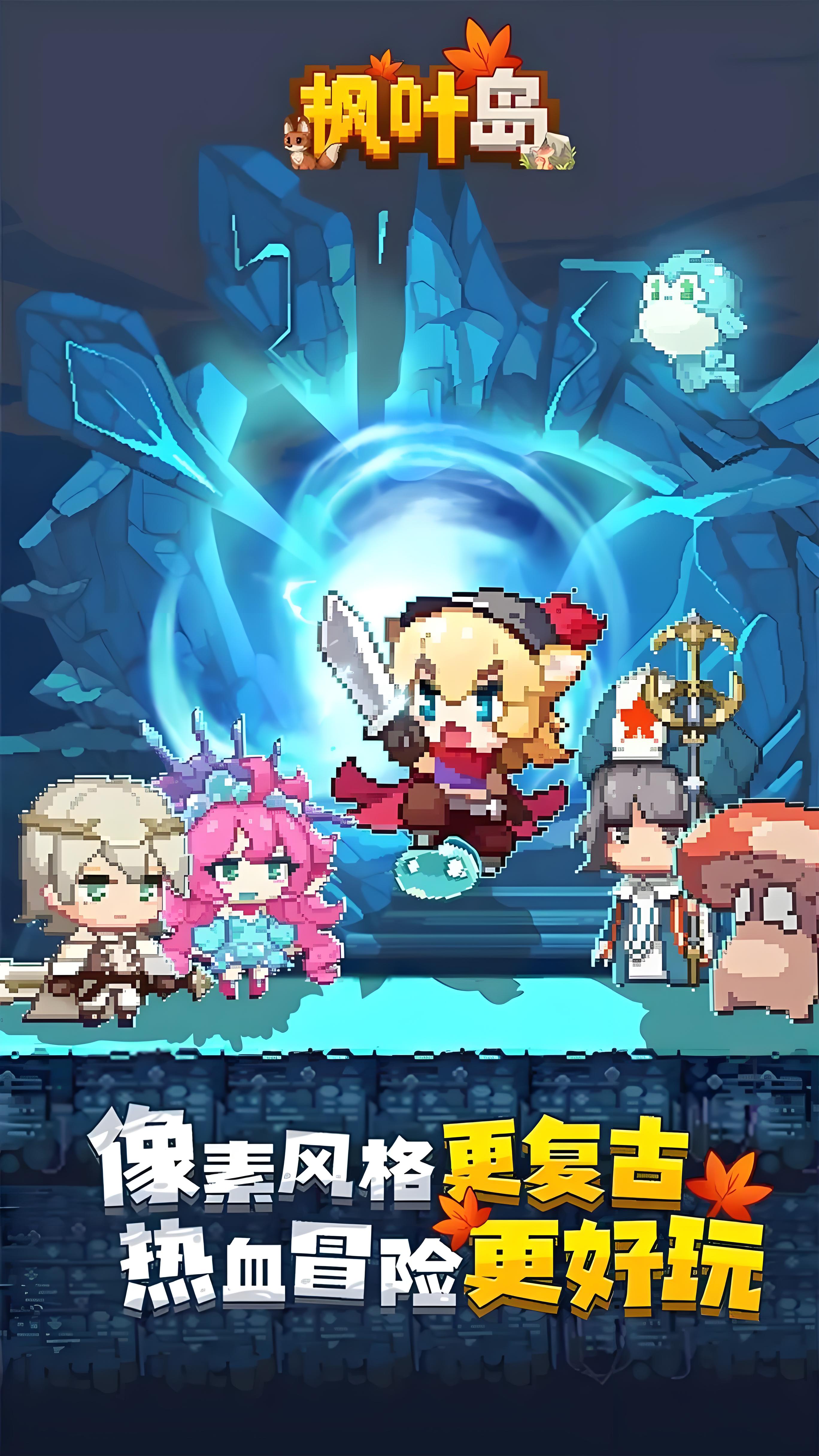 http://hqyouxi.com/static/uploads/app/2024101816352133415.jpg