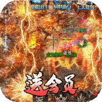 主宰无双（异界免氪穿越送）